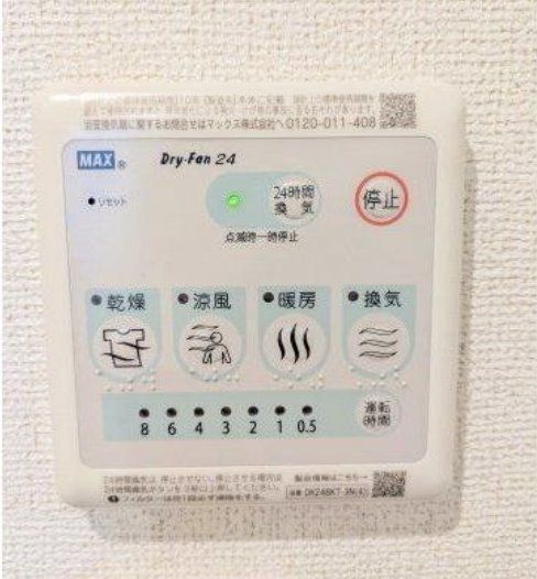 その他設備　設備