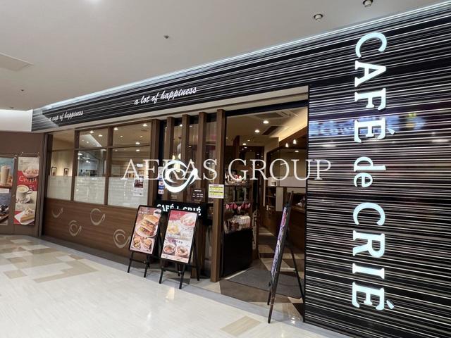 飲食店　カフェ・ド・クリエサクラス戸塚店（飲食店）まで169m