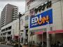 スーパー　ヤマナカ 庄内通店（スーパー）まで634m