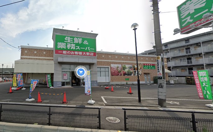 スーパー　業務スーパー越谷南店（スーパー）まで322m