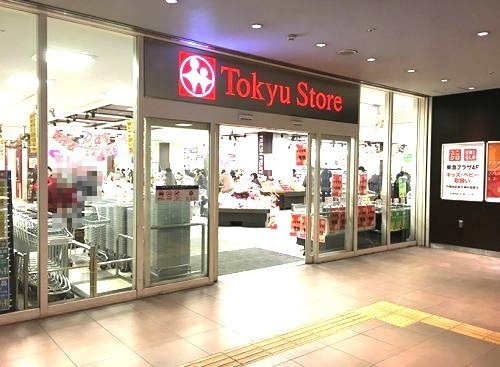 スーパー　東急ストア戸塚店（スーパー）まで1226m