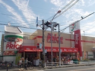 スーパー　ヨークプライス（スーパー）まで400m