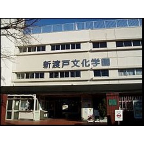 図書館　新渡戸文化短期大学図書館（図書館）まで330m
