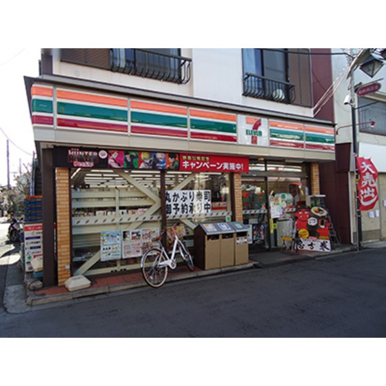 コンビニ　セブンイレブン杉並和田３丁目東店（コンビニ）まで315m