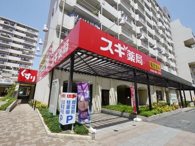 ドラックストア　スギ薬局所沢航空公園店（ドラッグストア）まで662m