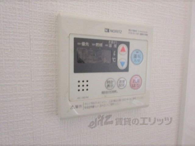 その他設備　給湯器リモコン