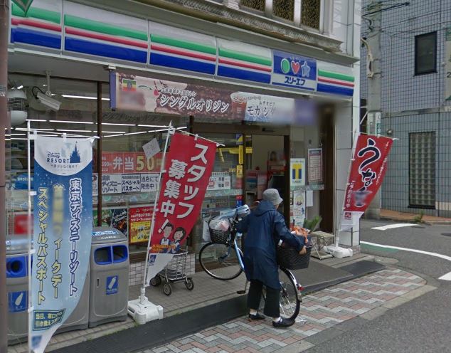 コンビニ　スリーエフ 東尾久3丁目店（コンビニ）まで120m