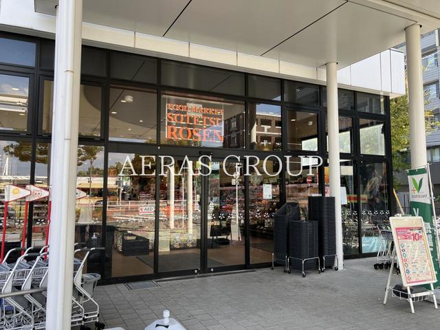 スーパー　相鉄ローゼン 弥生台駅前店（スーパー）まで613m