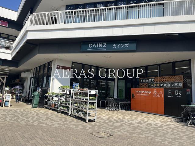 ホームセンター　カインズ 横浜いずみ野店（ホームセンター）まで956m