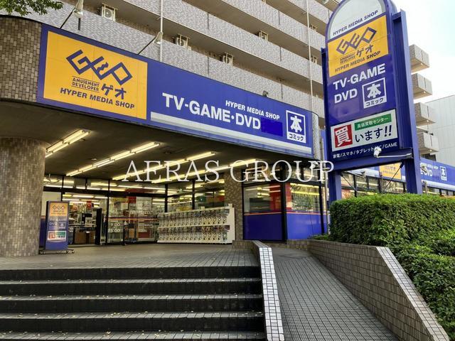 レンタルビデオ　ゲオ弥生台店（レンタルビデオ）まで827m