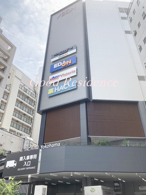 ショッピングセンター　イオンフードスタイル 横浜西口店（ショッピングセンター）まで1107m