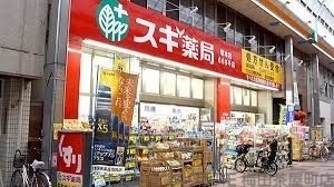 ドラックストア　スギ薬局塚本店（ドラッグストア）まで3123m