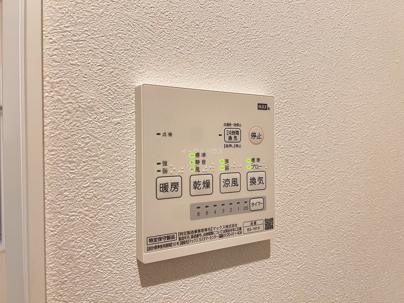 その他　退去予定のため別部屋写真使用