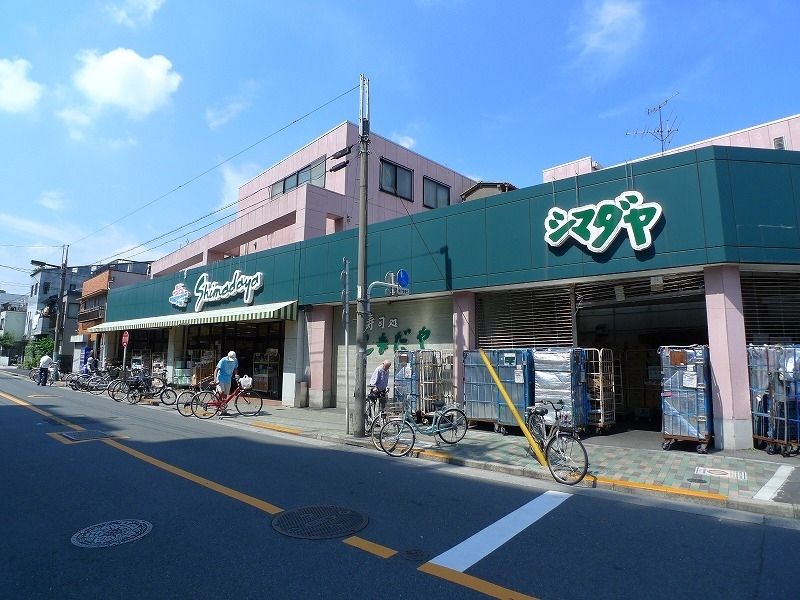 スーパー　スーパーシマダヤ日本堤店（スーパー）まで120m