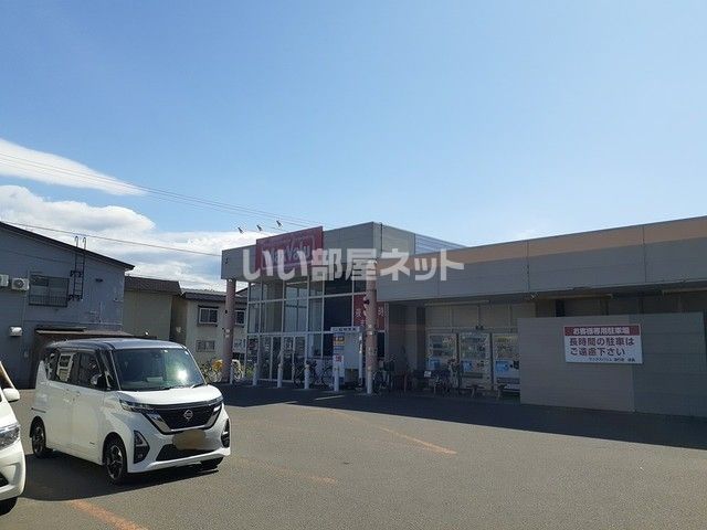 スーパー　マックスバリュ 浪打店（スーパー）まで733m