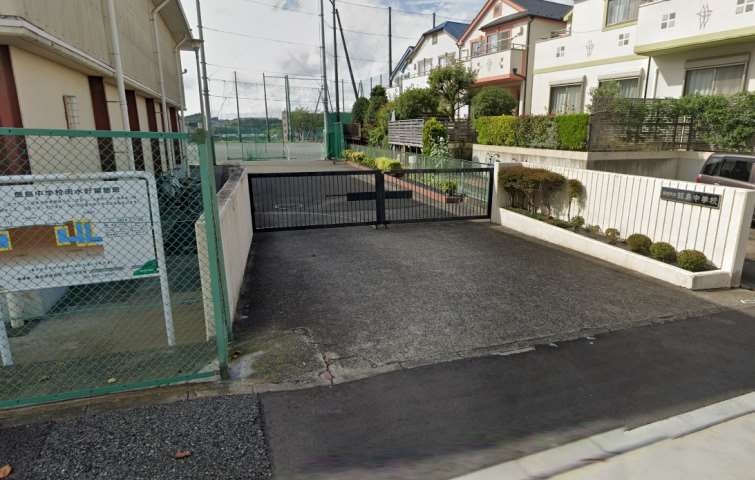 中学校　横浜市立飯島中学校（中学校）まで1107m