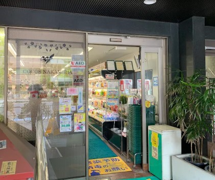 スーパー　ココスナカムラ麹町店（スーパー）まで374m