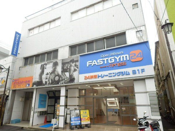 その他　FASTGYM24 弘明寺（その他）まで546m