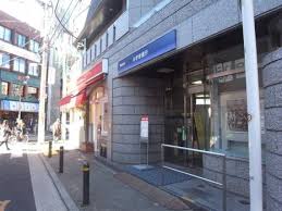 銀行　みずほ銀行都立大学駅前支店（銀行）まで547m