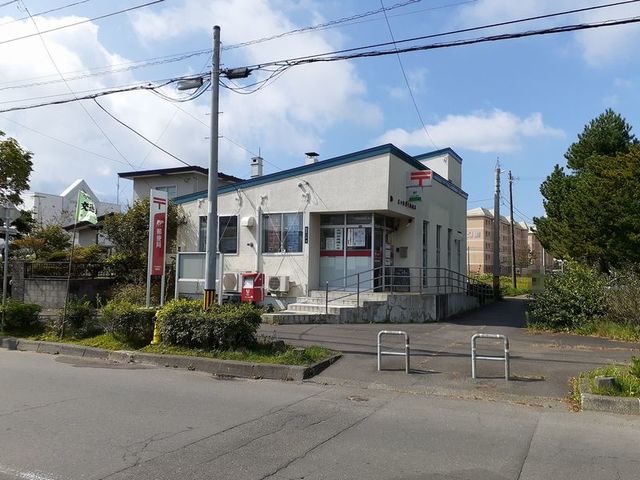 郵便局　弥生郵便局（郵便局）まで700m