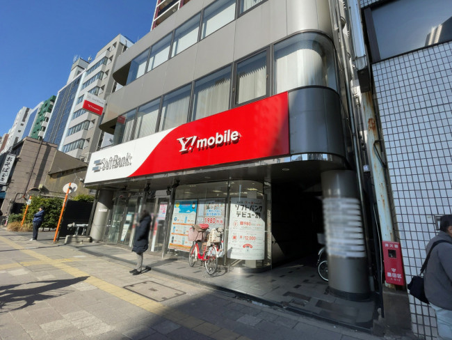その他　ソフトバンク両国（その他）まで1961m