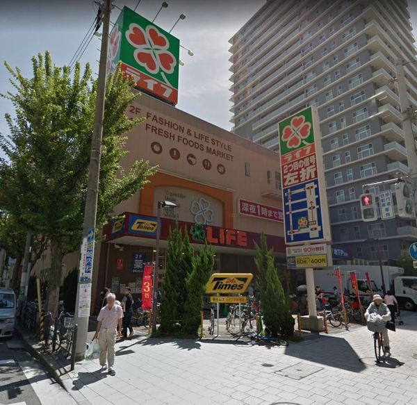 スーパー　ライフ天神橋店（スーパー）まで534m