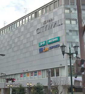 ホームセンター　ニトリ京阪シティモール店（ホームセンター）まで753m