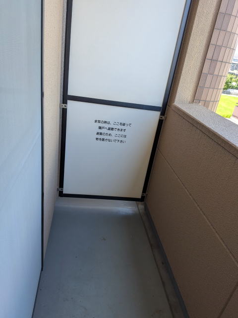 バルコニー