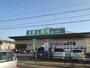スーパー　業務スーパー 久宝寺駅南店（スーパー）まで872m