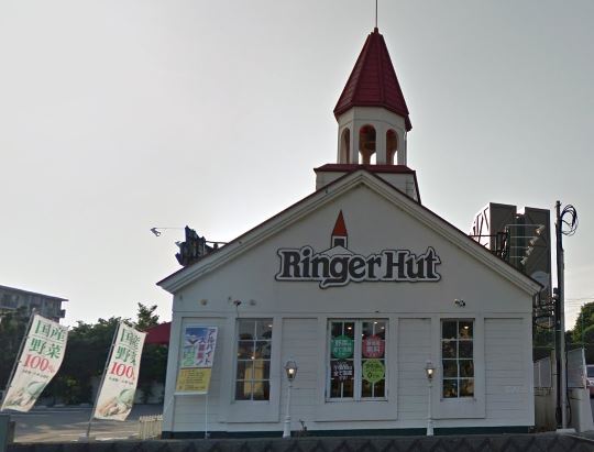 その他　リンガーハット伊勢原石田店（その他）まで881m