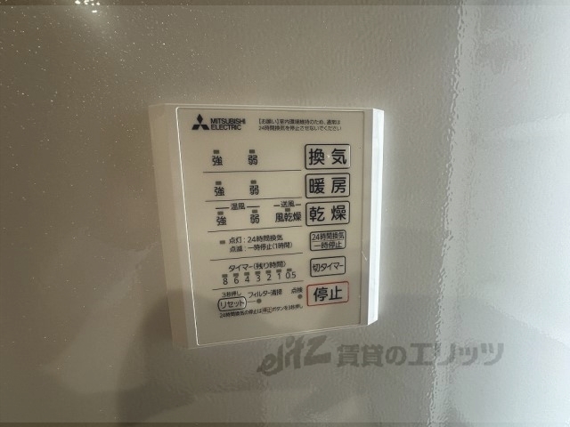 その他設備　浴室乾燥機