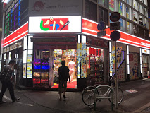 その他　ドン・キホーテ ピカソ大塚北口駅前店（その他）まで423m