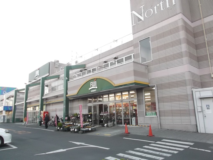 スーパー　フジスーパー（スーパー）まで538m