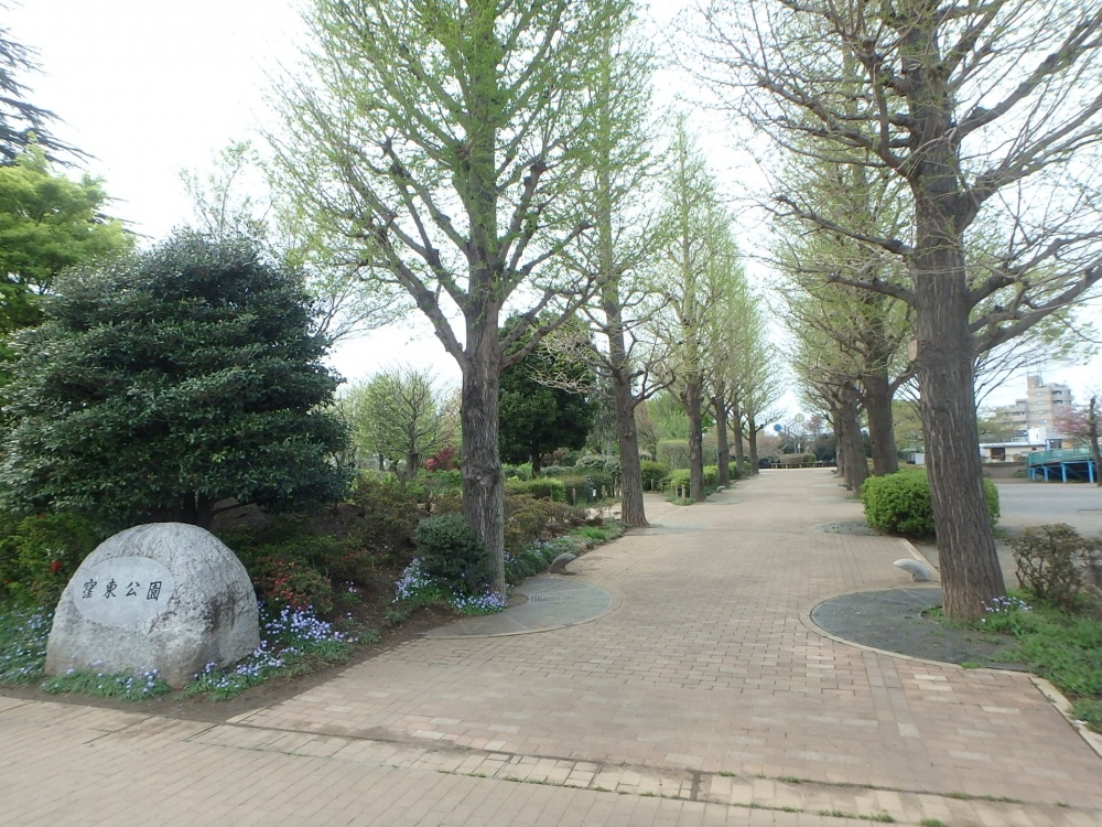 公園　窪東公園（公園）まで228m