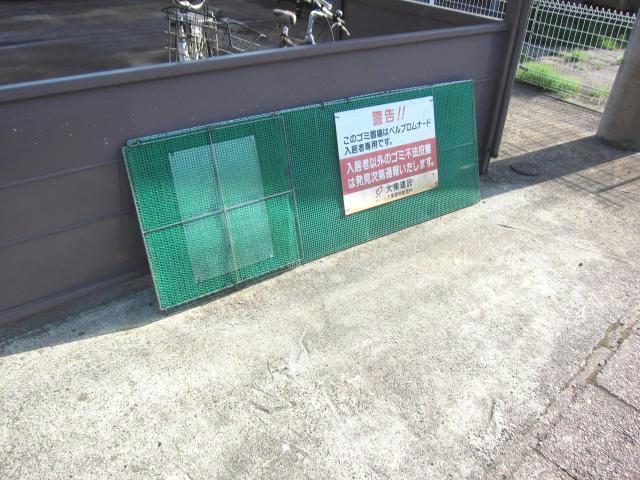 その他　その他