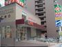 スーパー　ライフ土佐堀店（スーパー）まで437m