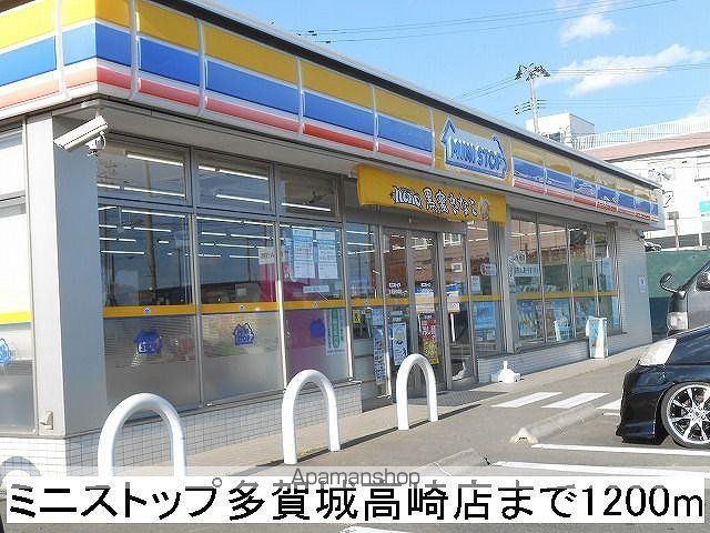 コンビニ　ミニストップ（コンビニ）まで1200m