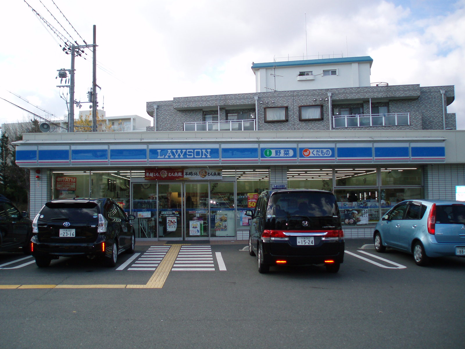 コンビニ　ローソン　豊中上新田三丁目店（コンビニ）まで269m