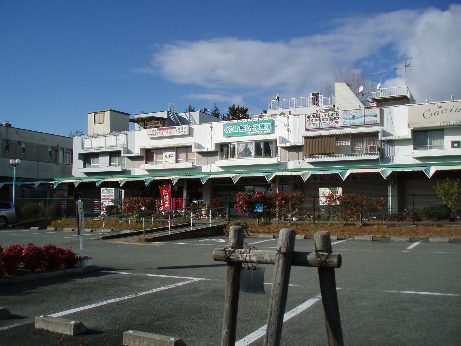 その他　新千里南町近隣センター（その他）まで499m