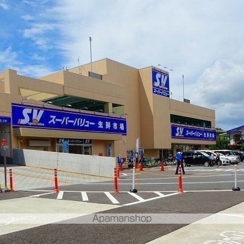 スーパー　スーパーバリュー 福生店（スーパー）まで481m