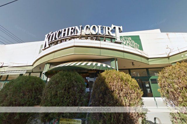 スーパー　ＫＩＴＣＨＥＮ　ＣＯＵＲＴ（キッチンコート）　桜上水店（スーパー）まで455m