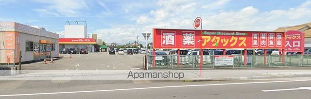 スーパー　アタックス鶴崎店（スーパー）まで190m