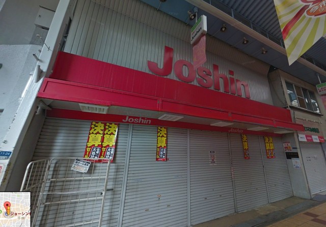 その他　ジョーシン　せんばやし店（その他）まで525m