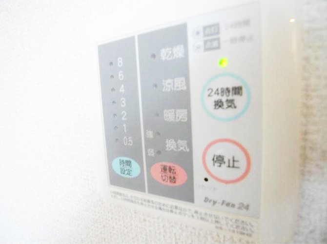 その他設備　充実した室内設備♪