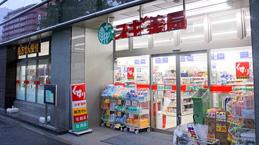 ドラックストア　スギ薬局小石川1丁目店（ドラッグストア）まで350m