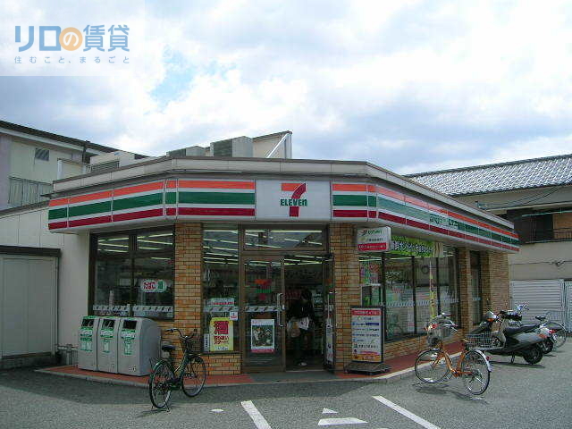 コンビニ　セブンイレブン伊丹御願塚3丁目店（コンビニ）まで564m