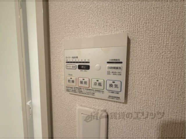 その他設備　浴室乾燥機