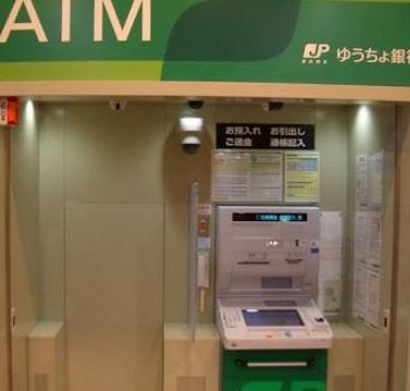 銀行　ゆうちょ銀行本店荏原中延駅前出張所（銀行）まで248m