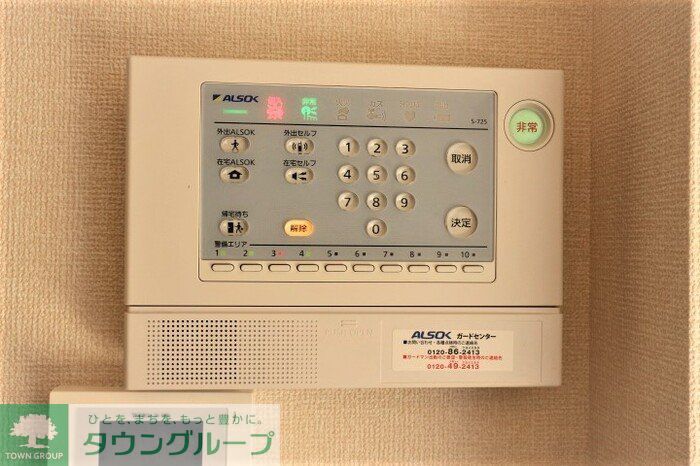 セキュリティ