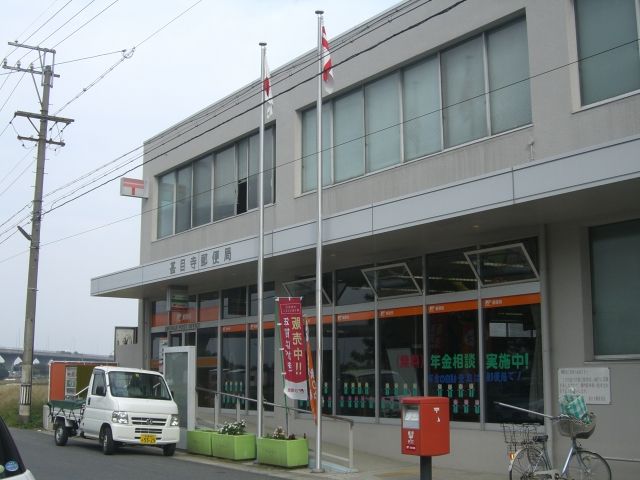 郵便局　甚目寺郵便局（郵便局）まで830m